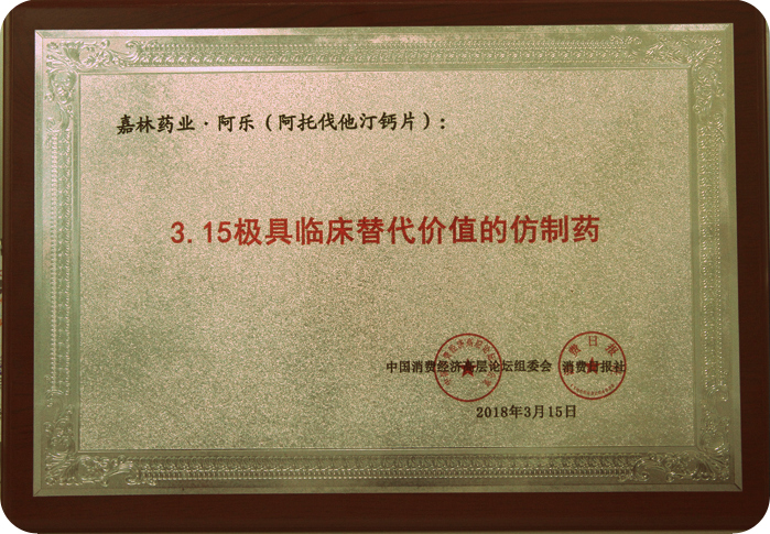 1521435464123215qISi.jpg 3(2).jpg